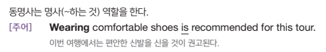 여다나 신토익 RC 속성 p.83